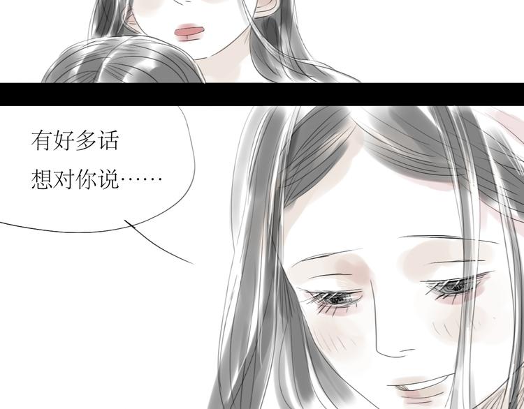 第33话 你是最好的人33