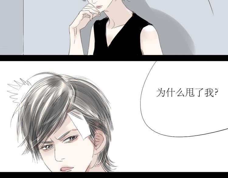 第50话 高傲的人10