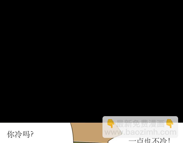 第20话 你比我想象的厉害26