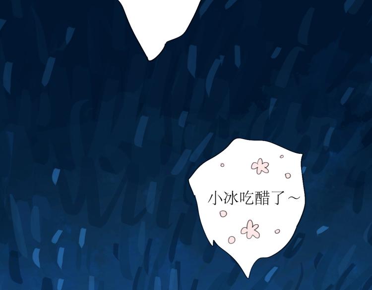 第60话 恋爱的人才懂得吃醋的感觉44
