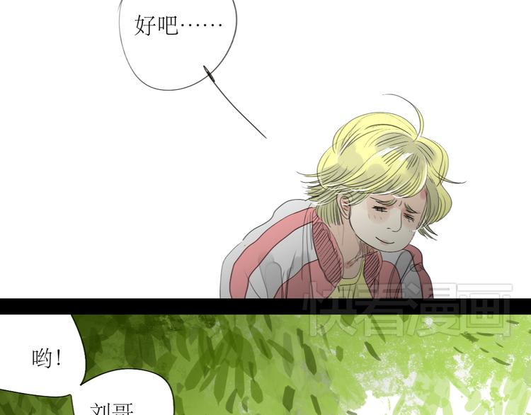 第23话 男生和男生约会也不错？7