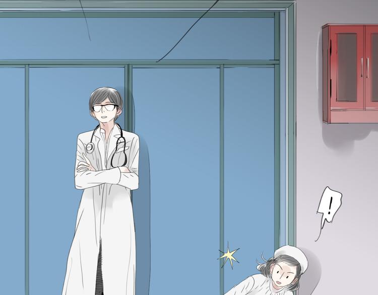 第44话 不想见他26