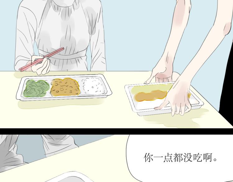 第43话 近距离的伤疤9
