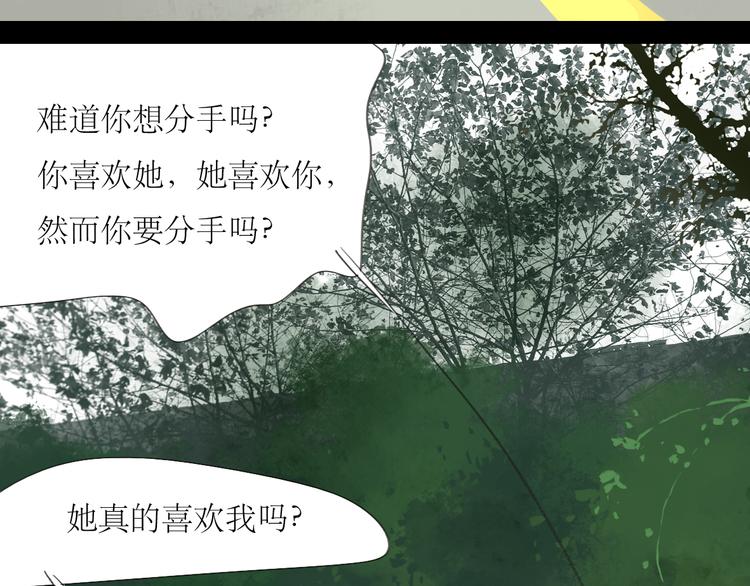第58话 带你追回心爱的人28