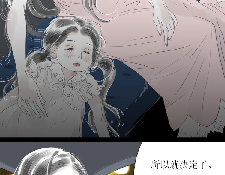 第34话 真心话还是谎话？25