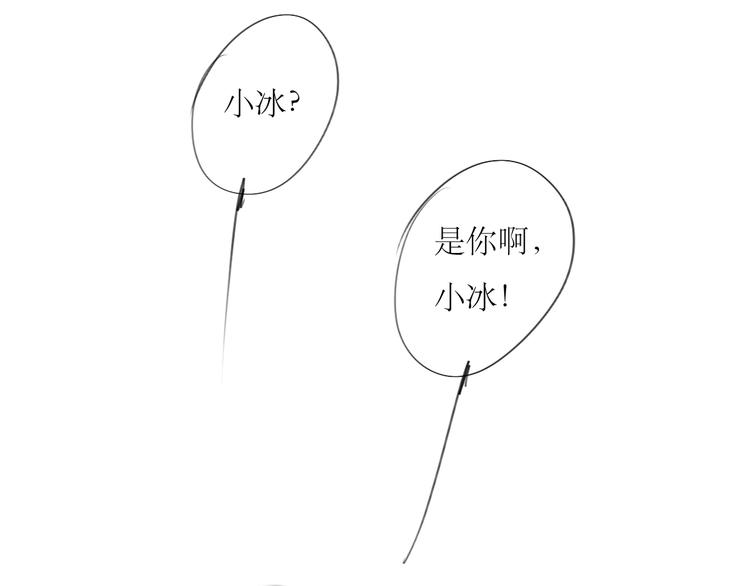 第32话 物是人非26