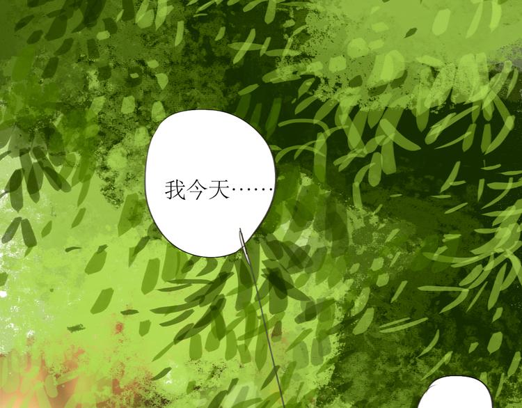 第23话 男生和男生约会也不错？0