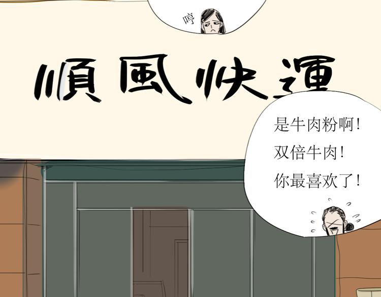 第7话 他可是个男人！17