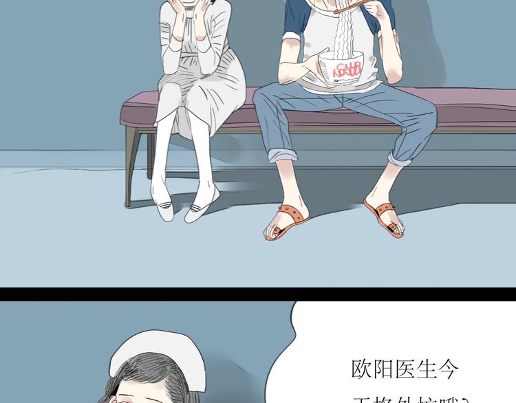 第40话 不会被揭开的秘密12