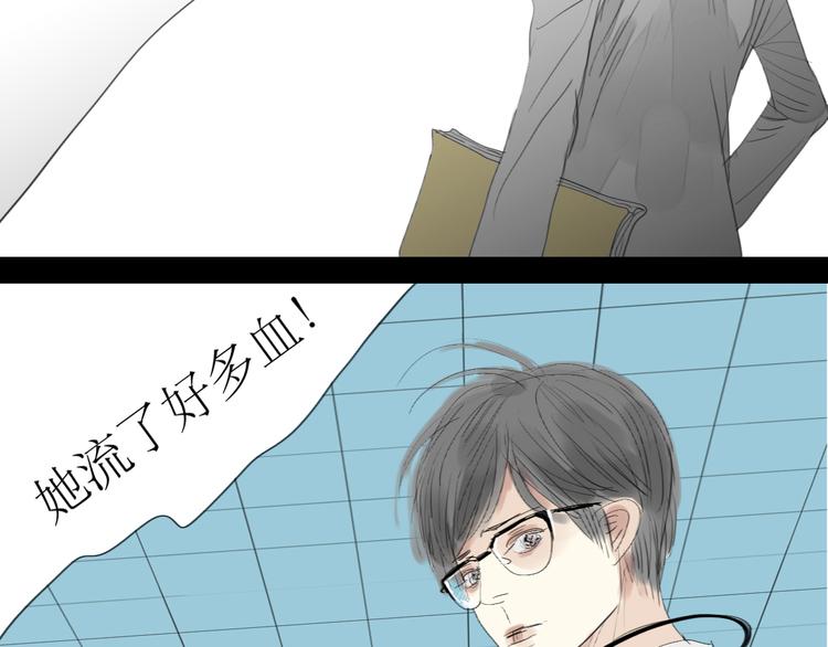 第24话 准备告白42