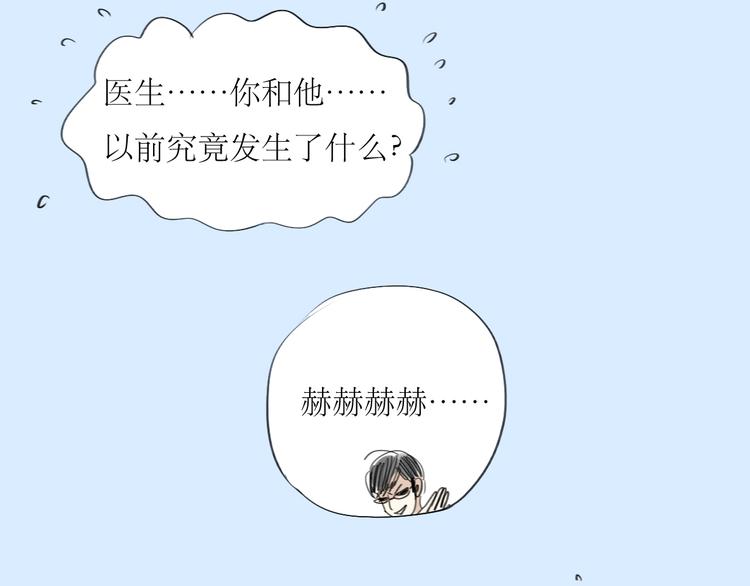 第8话 我才不会主动呢！24