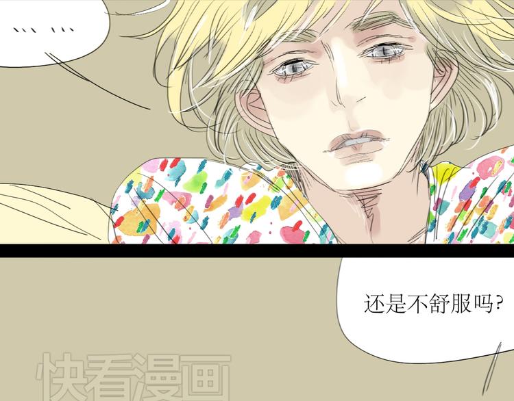 第15话 被喜欢的人误会了25