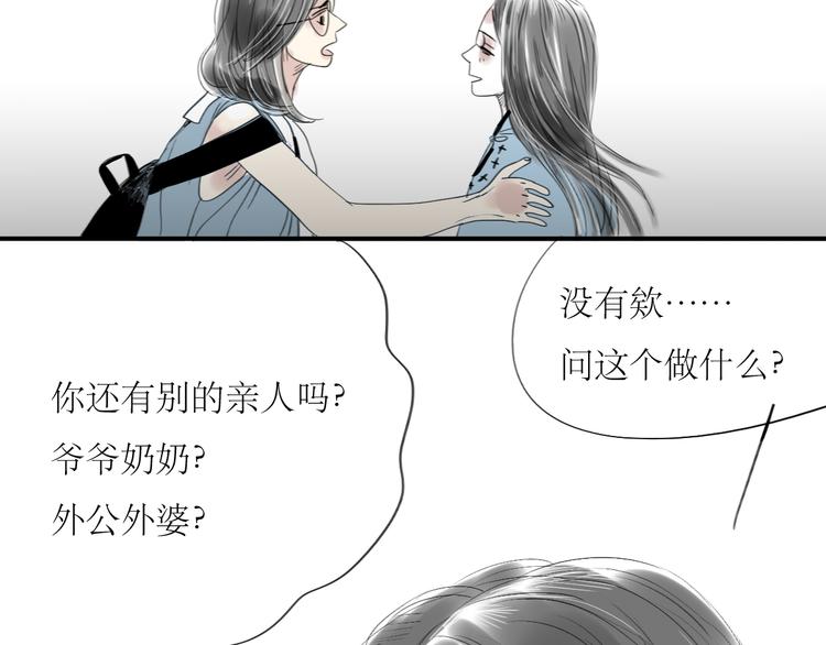 第30话 为什么躲开我32
