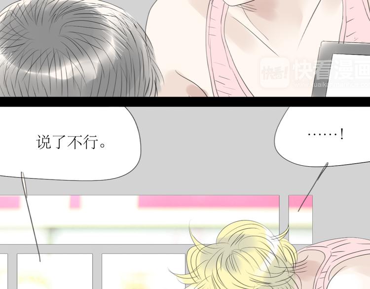 第52-53话 你伤心的时候我总会在你身边14
