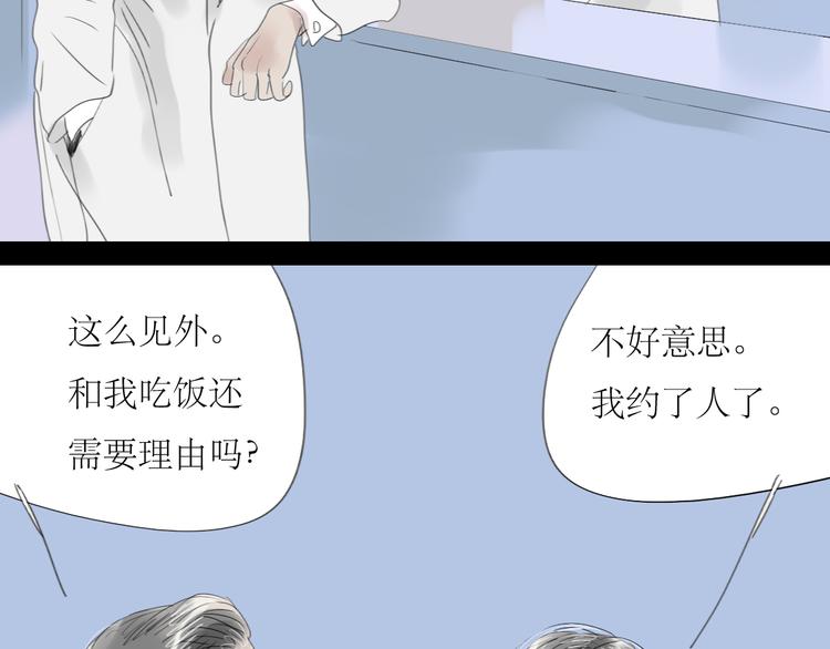 第56-57话 带我去看看冬天的海16