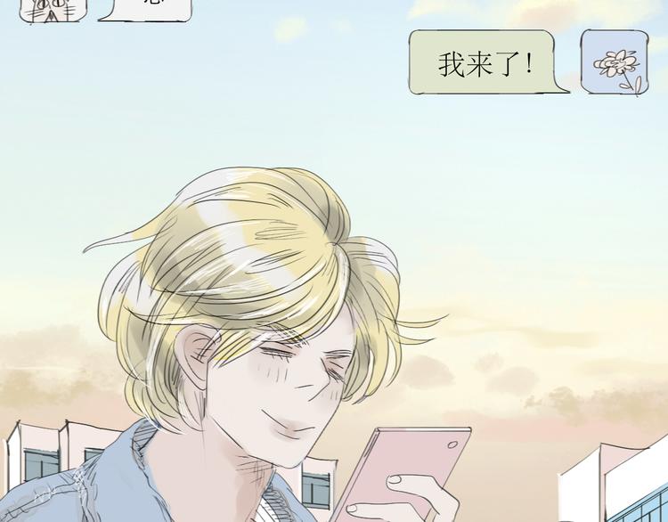 第60话 恋爱的人才懂得吃醋的感觉1