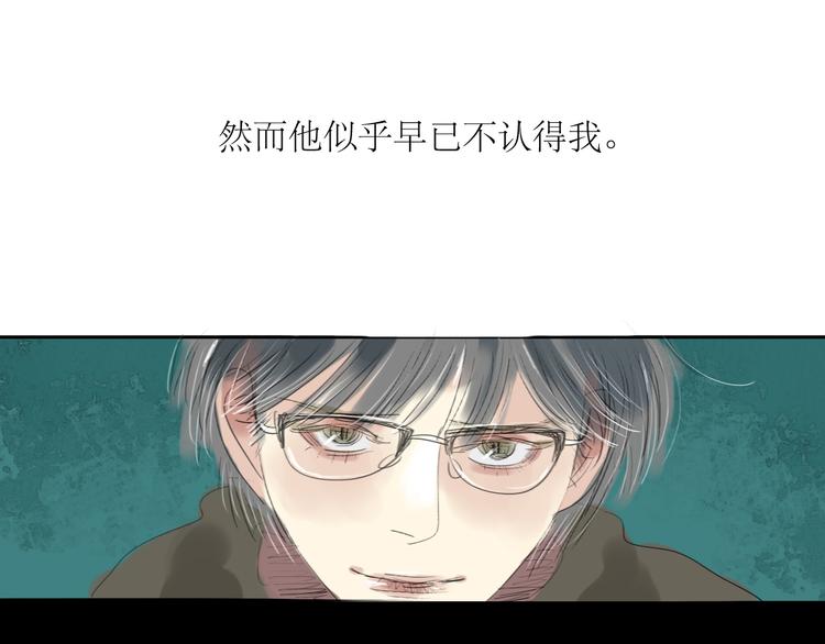 第4话 还以为我们再也不会见了12