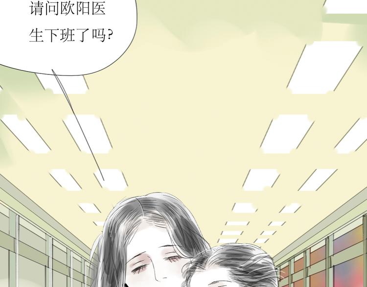 第56-57话 带我去看看冬天的海33