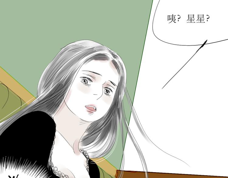 第60话 恋爱的人才懂得吃醋的感觉24