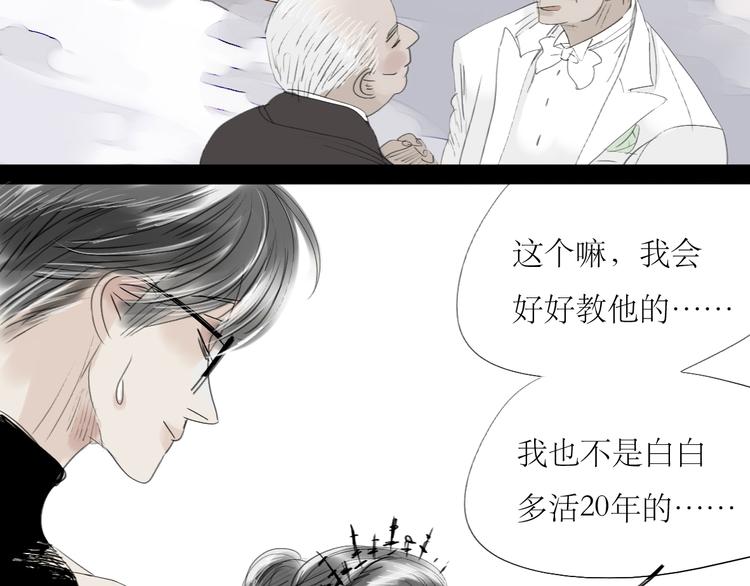 第61话 相爱的人要在一起28