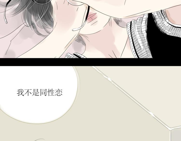 第36话 很想说喜欢你19