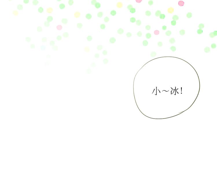 第24话 准备告白53