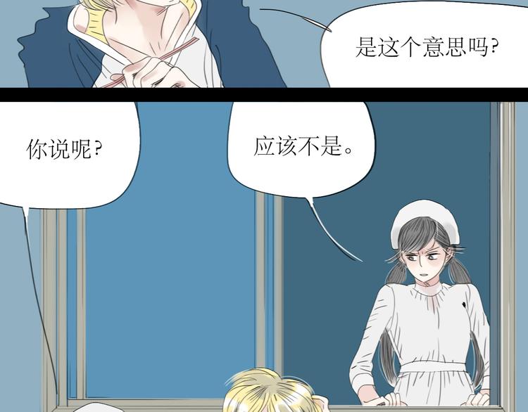 第40话 不会被揭开的秘密26