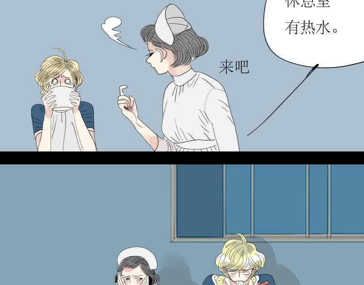 第40话 不会被揭开的秘密11