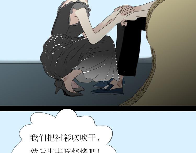 第3话 那个家伙到底有没有眼睛！39