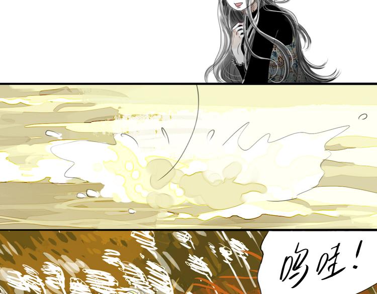 第29话 不受控制的自己23