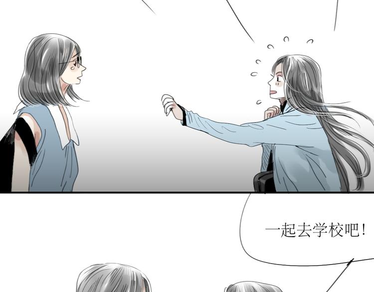 第30话 为什么躲开我12