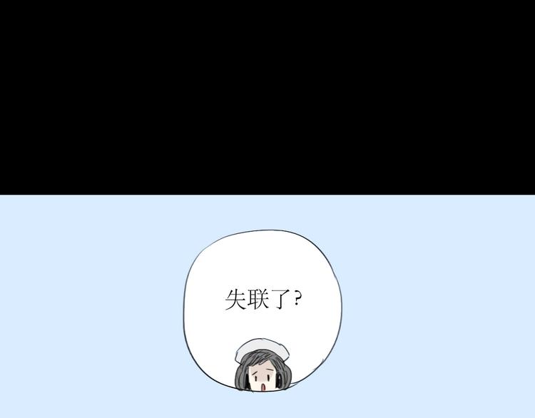 第8话 我才不会主动呢！17