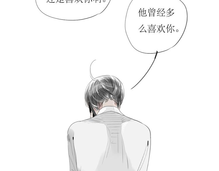 第39话 他最爱的人是你25