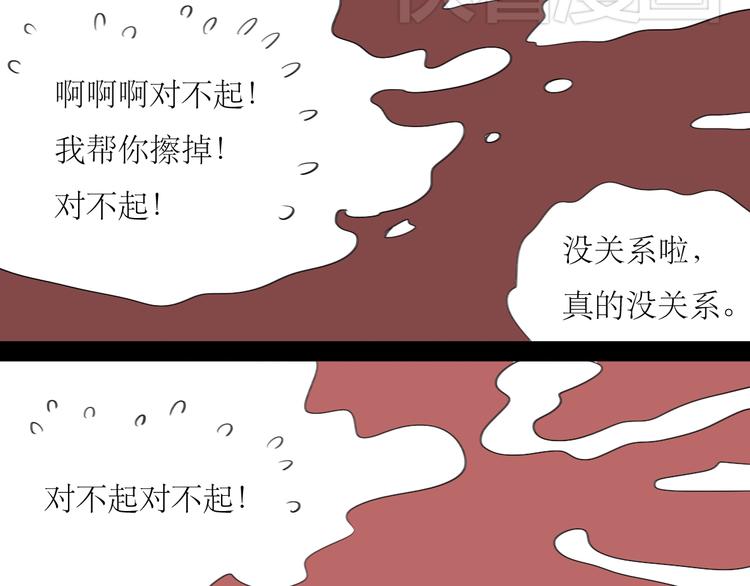第22话 游乐园约会25