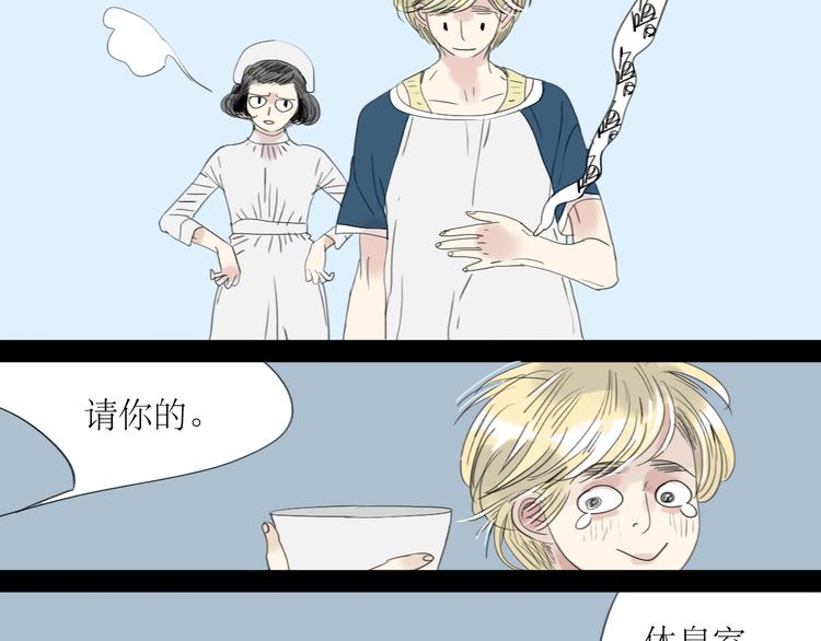 第40话 不会被揭开的秘密10