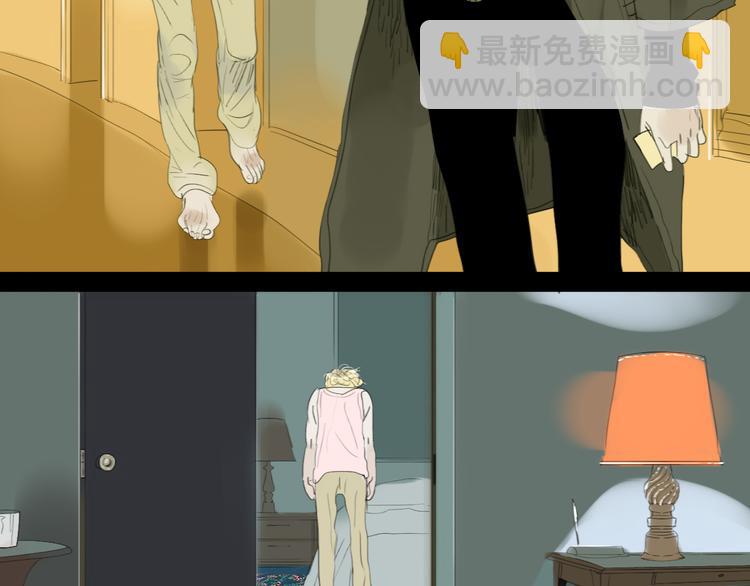 第54-55话 你这个迟钝的家伙18