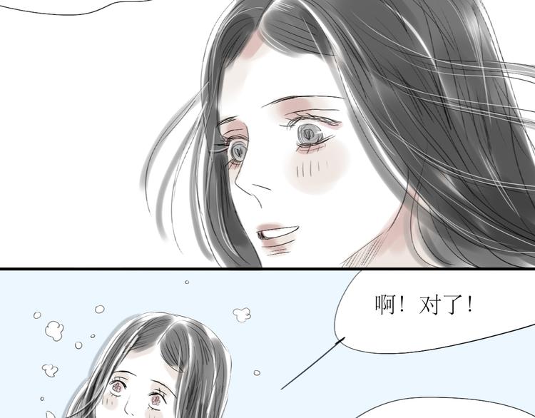 第30话 为什么躲开我33