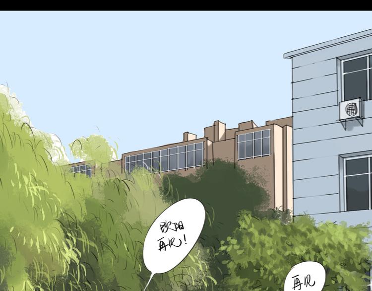 第25话番外+26话 往事历历在目31