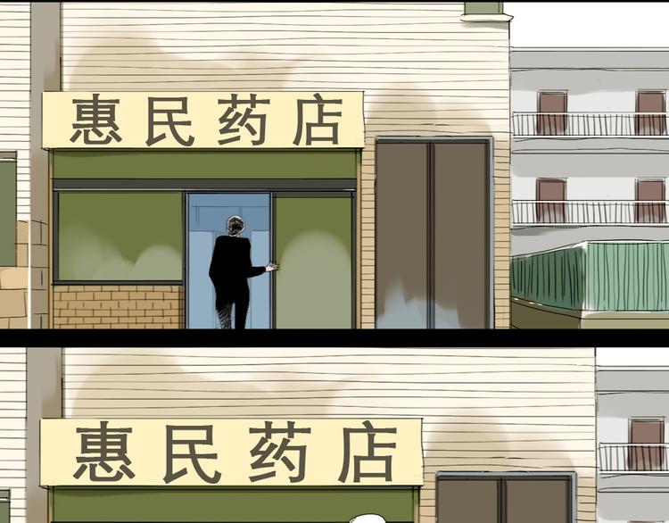 第14话 怎么生病了呢11