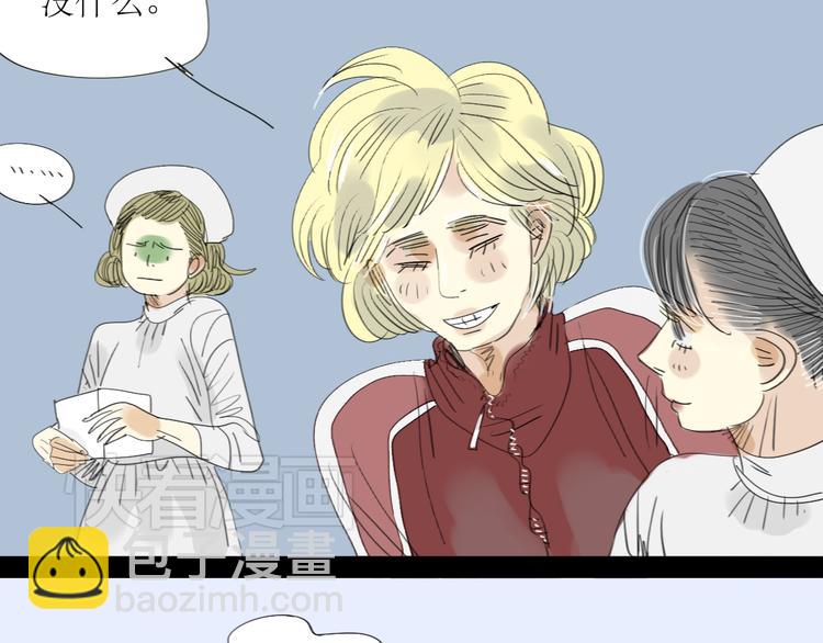 第16话 有心的生日礼物22