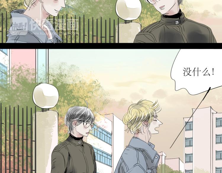 第60话 恋爱的人才懂得吃醋的感觉11