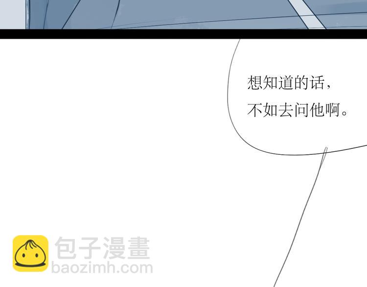 第51话 我总幻想着与你接吻的场景41