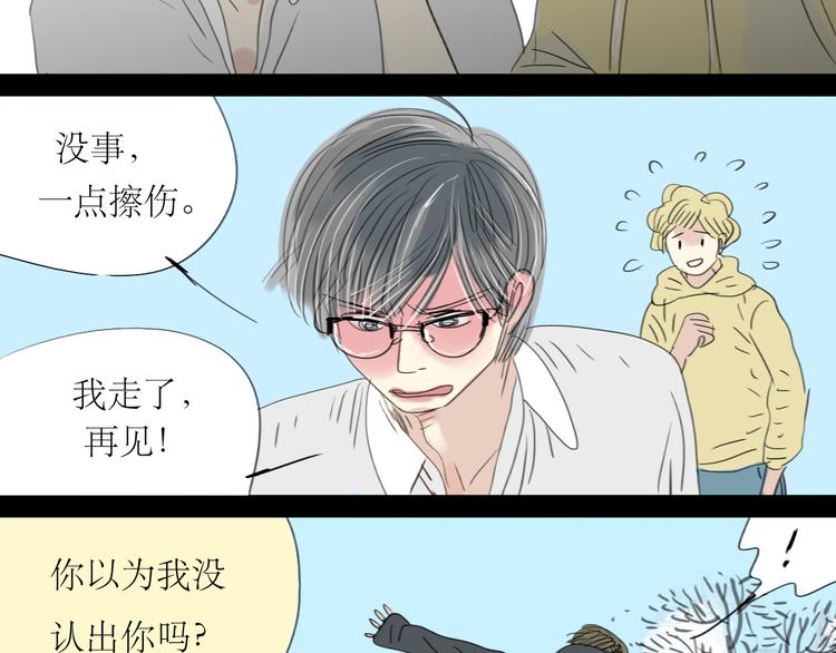 第4话 还以为我们再也不会见了30