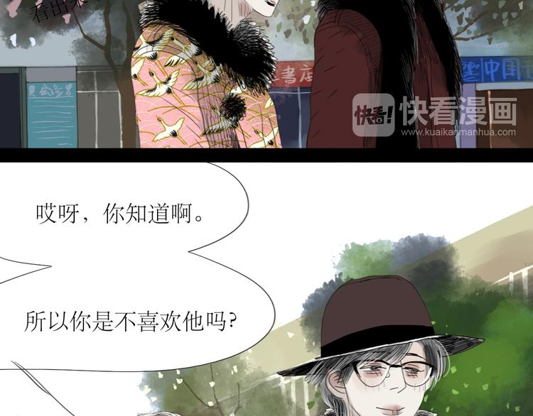 第56-57话 带我去看看冬天的海25