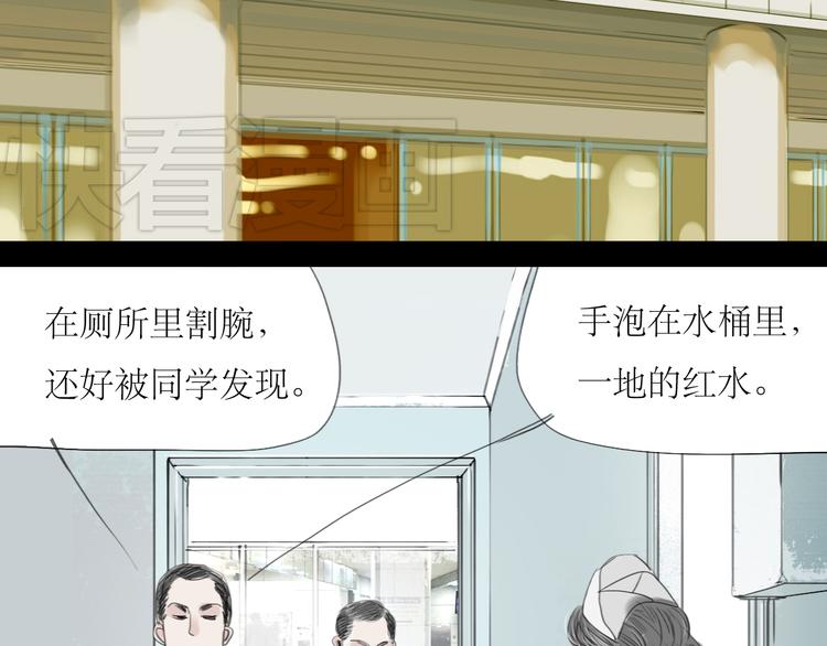 第43话 近距离的伤疤23