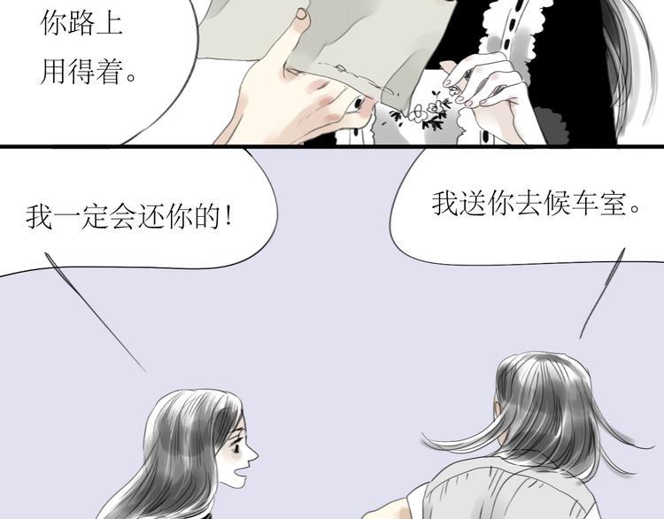 第31话 快走！13