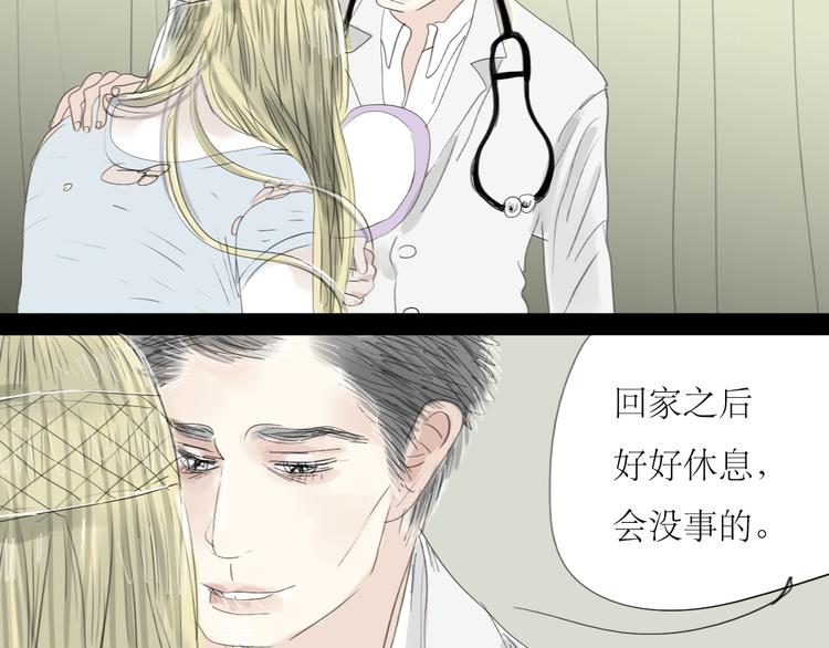 第47话 主任的一见钟情17