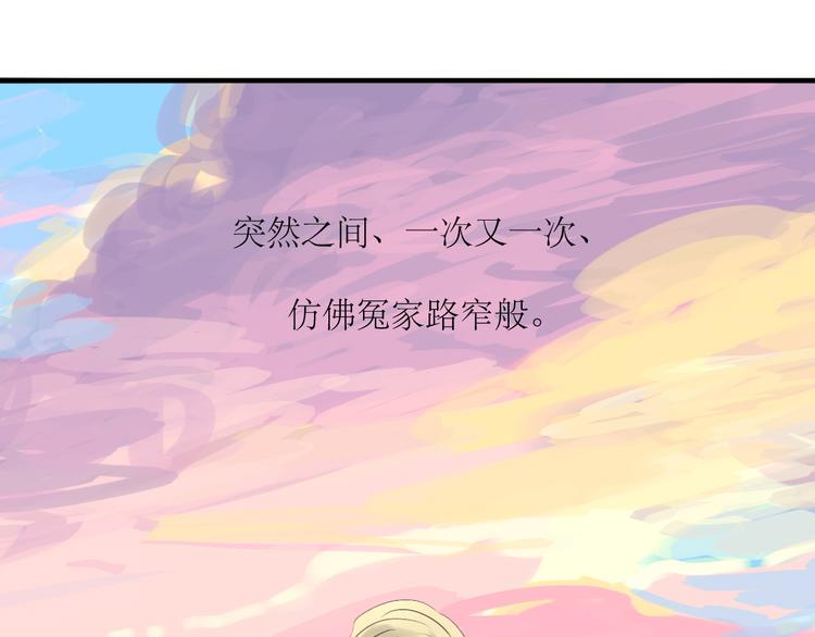第4话 还以为我们再也不会见了10