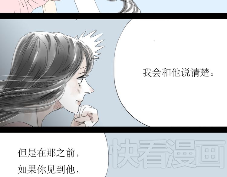 第36话 很想说喜欢你23