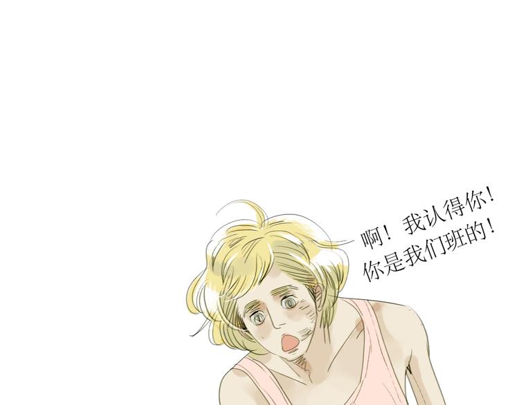 第37话 只想看着他而已0